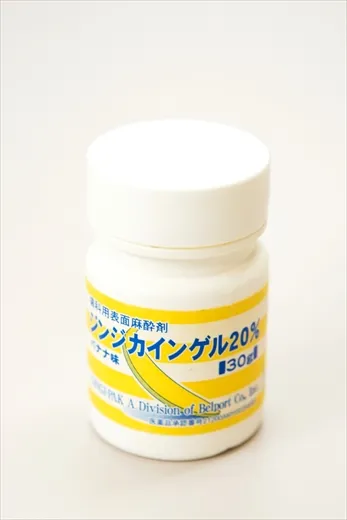 局所麻酔について